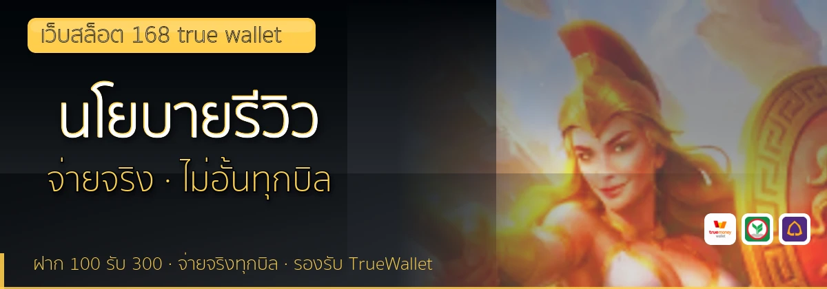 (b) => `นโยบายบรรณาธิการและวิธีการรีวิว${KEYWORD} | ${b.name}`