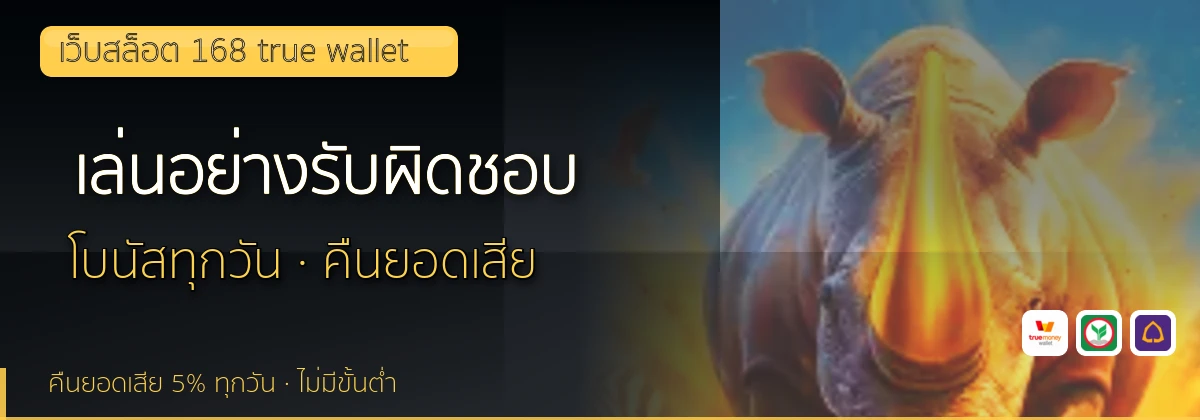 (b) => `เล่น${KEYWORD}อย่างรับผิดชอบ ${b.name} จำกัดงบ ${YEAR}`